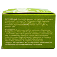 ETHIQUE SOLID SHAMPOO BAR 110G HEALI KIWI