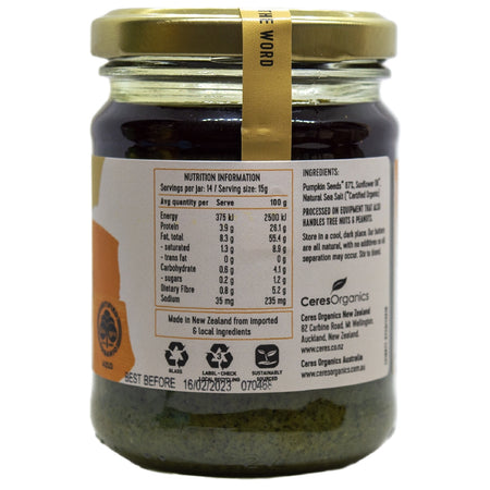 CERES ORGANICS PUMPKIN SEED BUTTER 220G